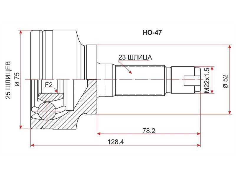 ШРУС ВНЕШНИЙ (НАРУЖНИЙ) SAT HO47