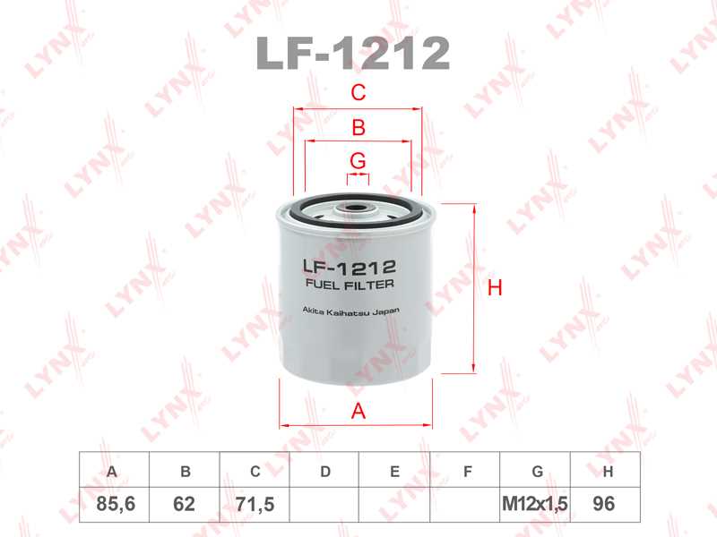 ФИЛЬТР ТОПЛИВНЫЙ LYNXauto LF1212