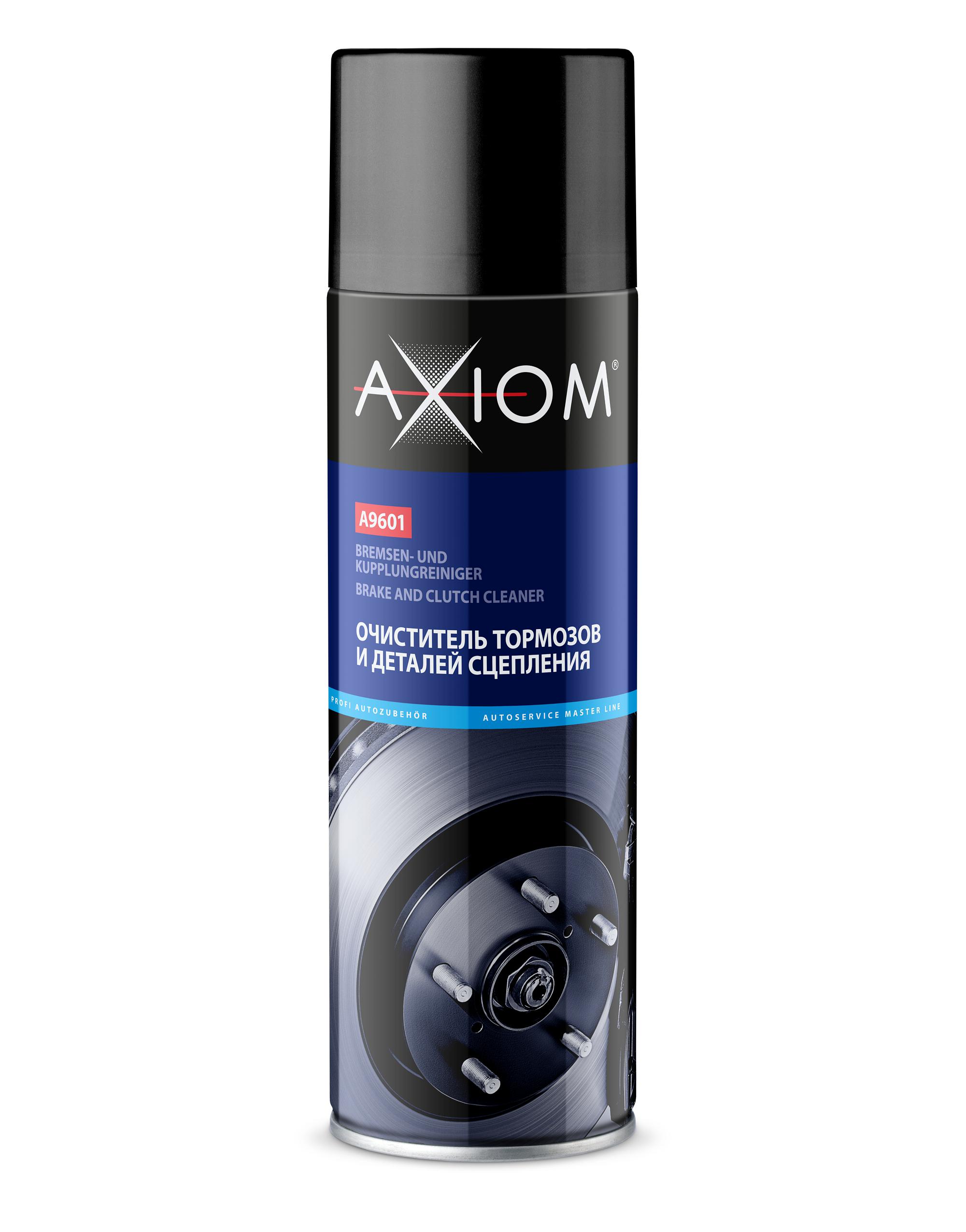 ОЧИСТИТЕЛЬ ТОРМОЗОВ AXIOM A9601