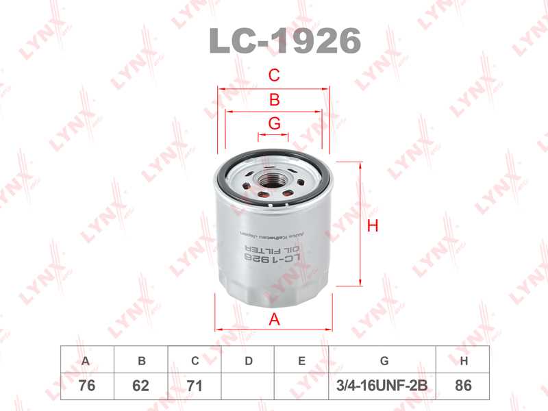 ФИЛЬТР МАСЛЯНЫЙ LYNXauto LC1926