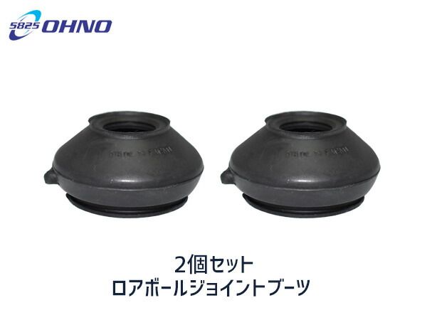 ПЫЛЬНИК ШАРОВОЙ ОПОРЫ OHNO 5-825 DC1625
