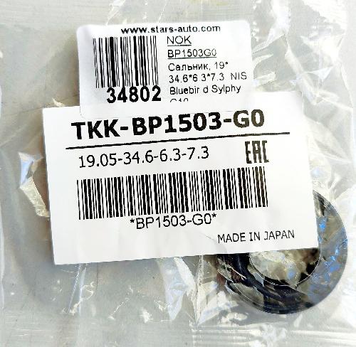 САЛЬНИК NOK BP1503G0