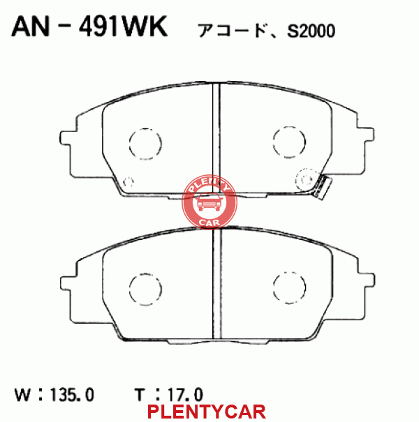 КОЛОДКИ ТОРМОЗНЫЕ ДИСКОВЫЕ AKEBONO AN491WK