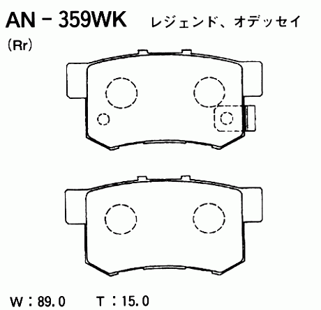КОЛОДКИ ТОРМОЗНЫЕ ДИСКОВЫЕ AKEBONO AN359WK
