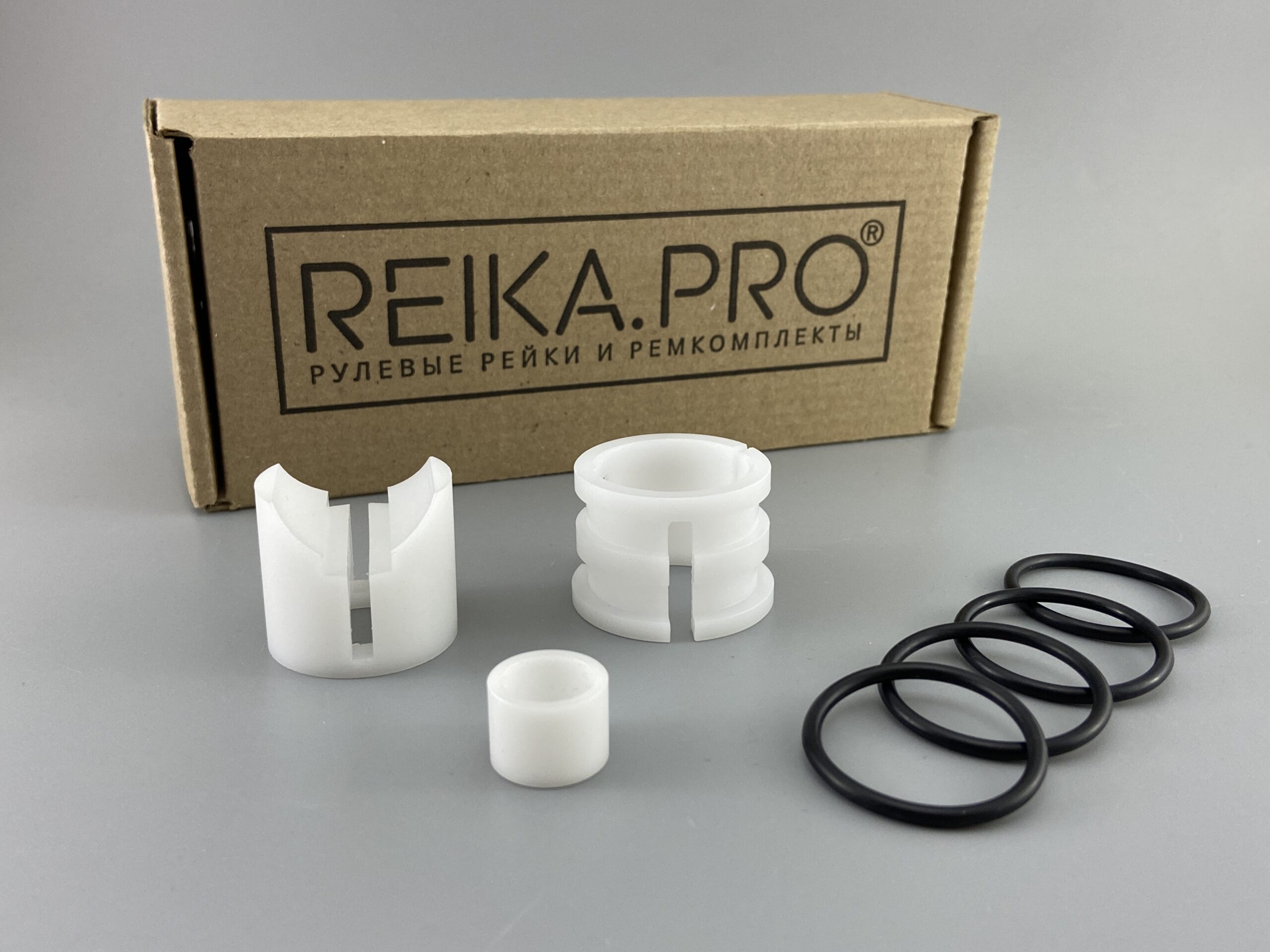 РЕМКОМПЛЕКТ РУЛЕВОЙ РЕЙКИ REIKA.PRO 13738030