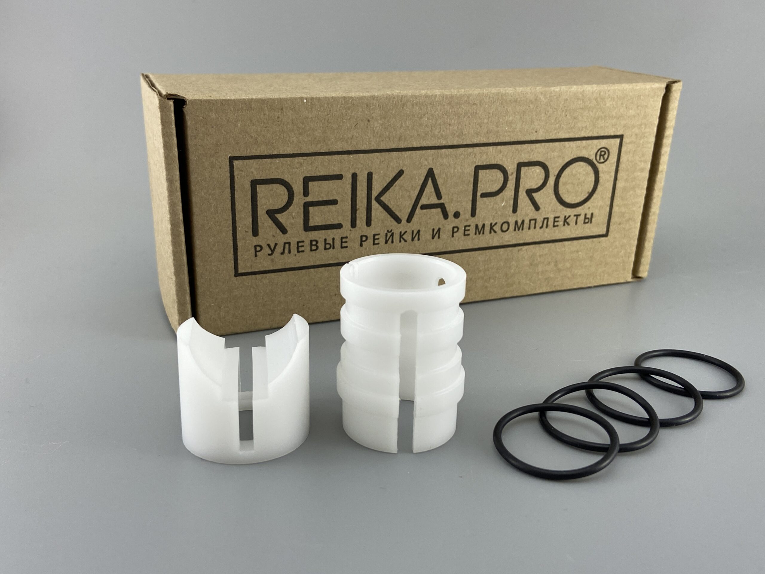 РЕМКОМПЛЕКТ РУЛЕВОЙ РЕЙКИ REIKA.PRO 1620