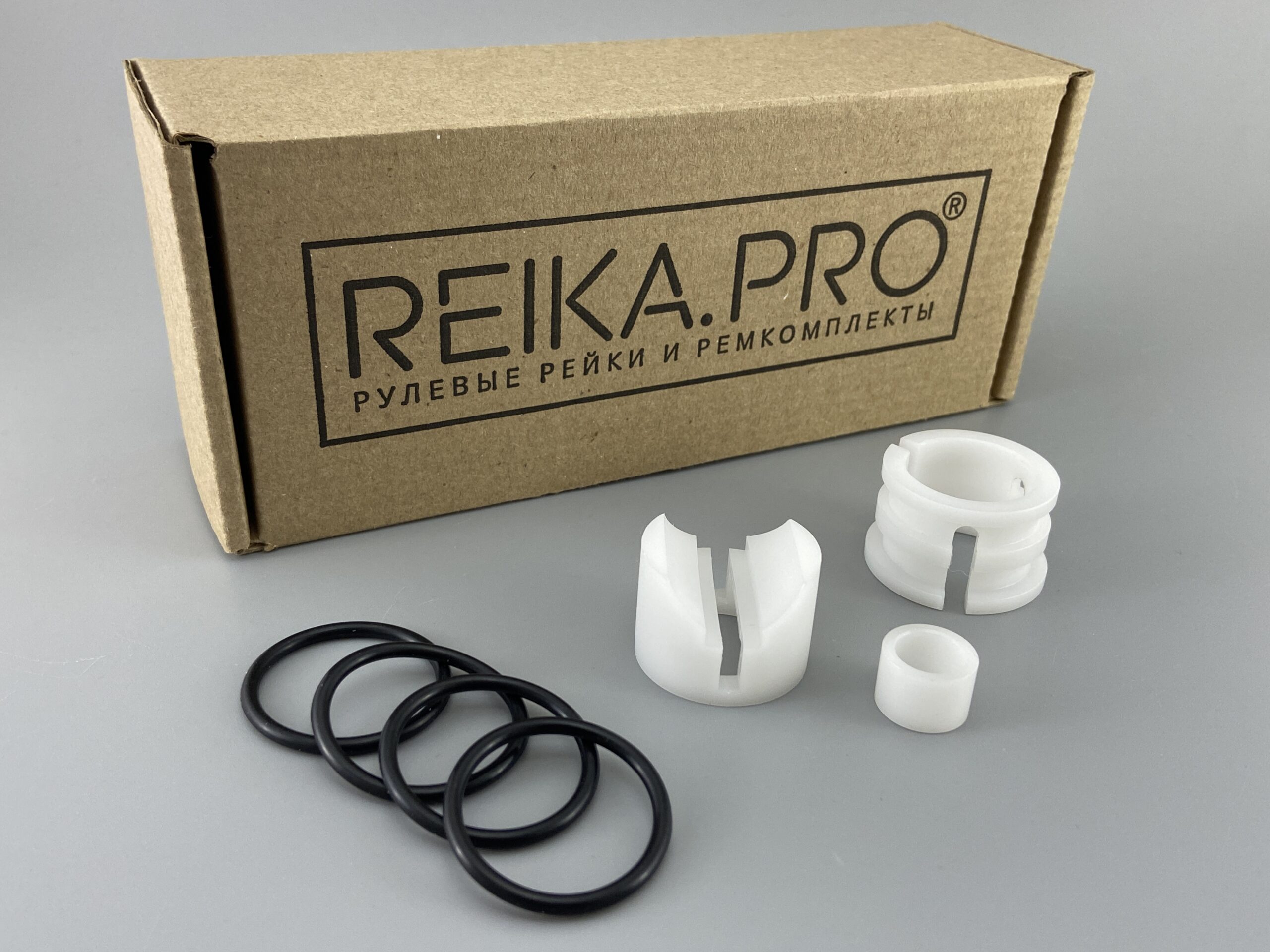РЕМКОМПЛЕКТ РУЛЕВОЙ РЕЙКИ REIKA.PRO 2516205