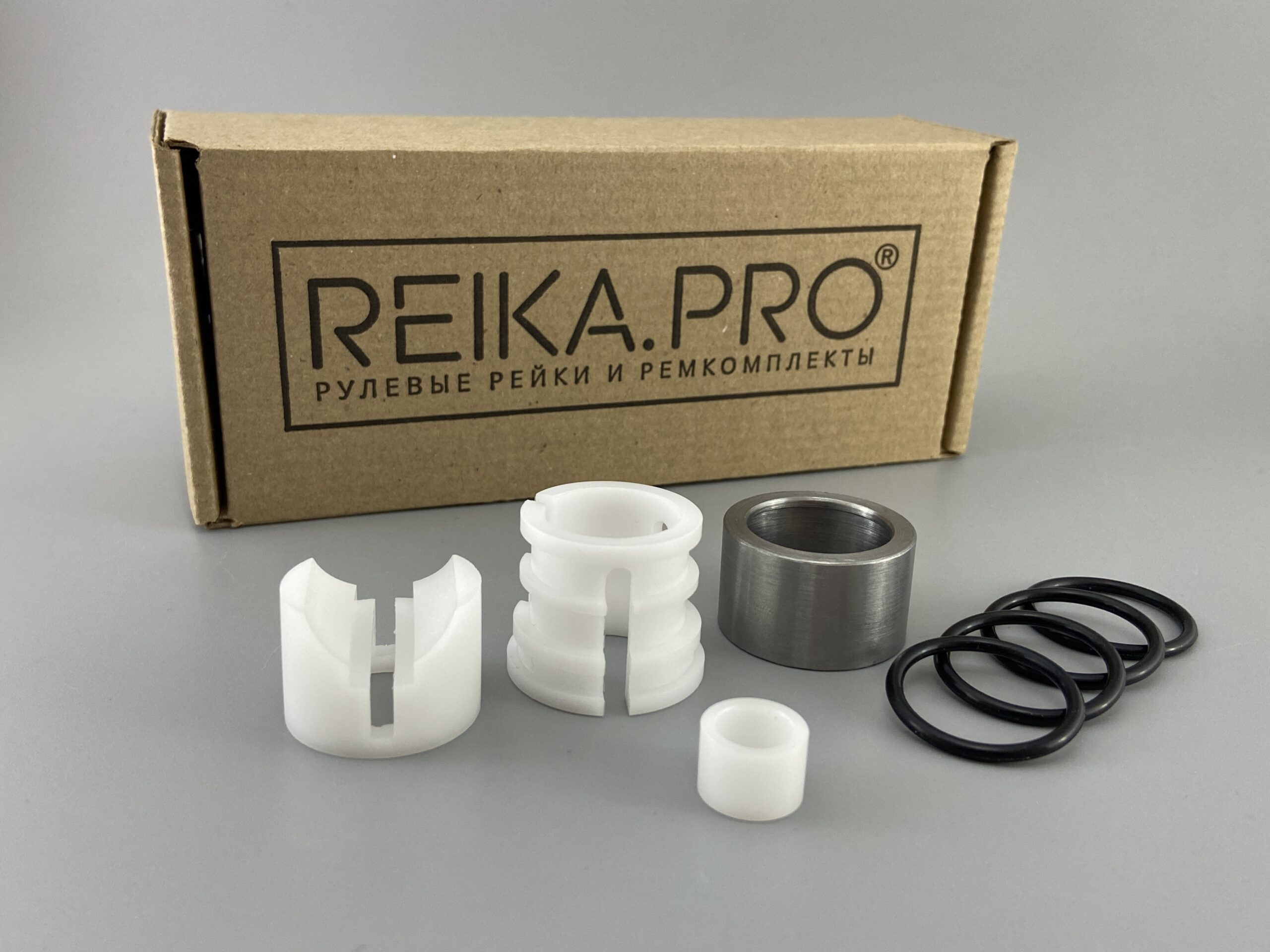 РЕМКОМПЛЕКТ РУЛЕВОЙ РЕЙКИ REIKA.PRO 16159