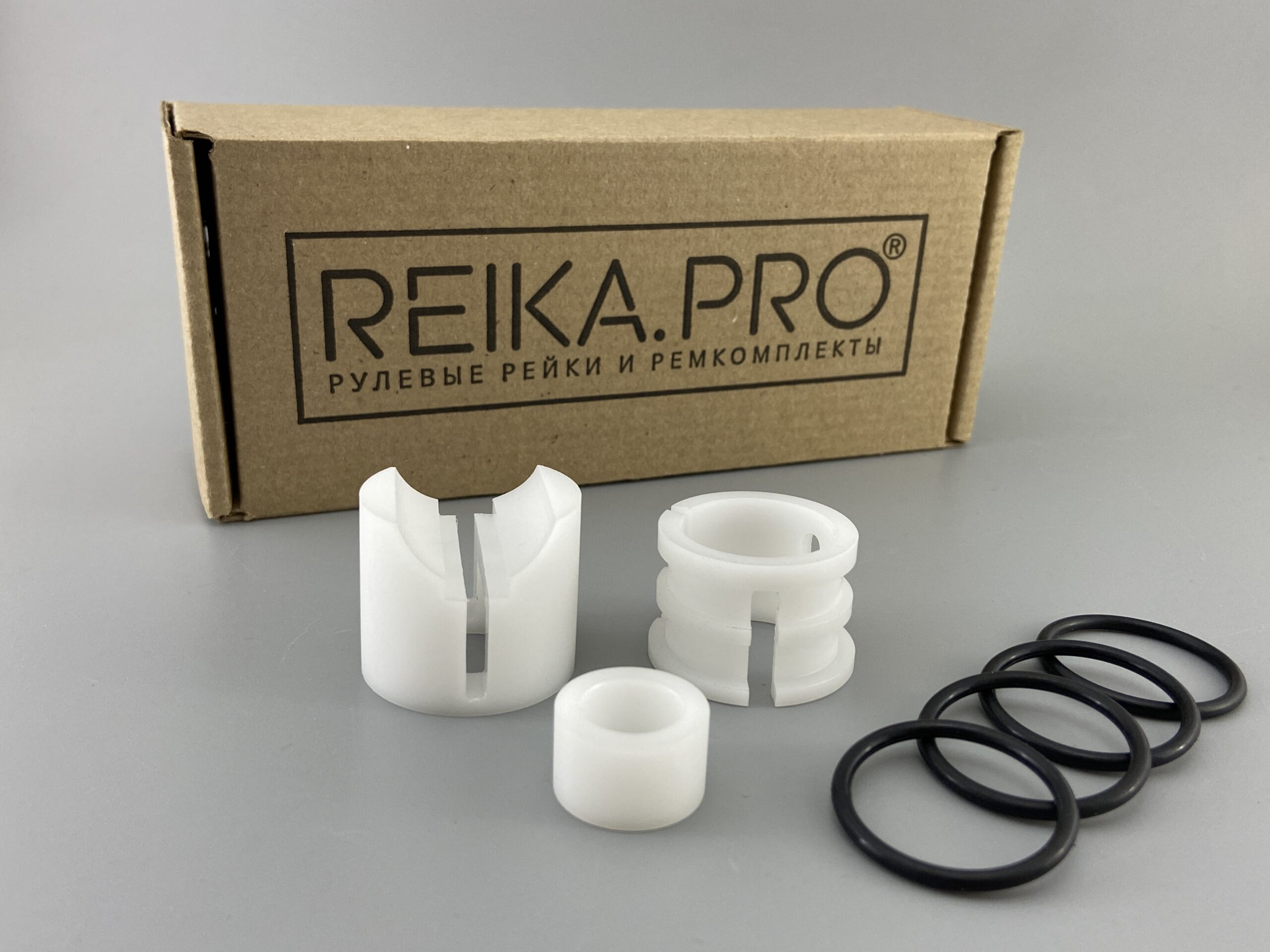 РЕМКОМПЛЕКТ РУЛЕВОЙ РЕЙКИ REIKA.PRO 15534