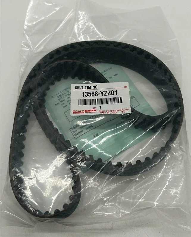 РЕМЕНЬ ГРМ TOYOTA 13568YZZ01