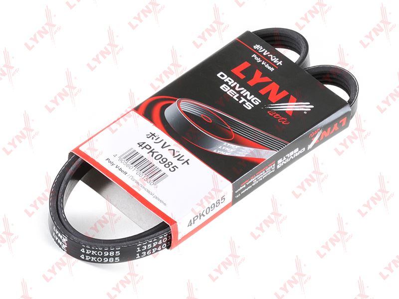 РЕМЕНЬ ПОЛИКЛИНОВЫЙ LYNXauto 4PK0985