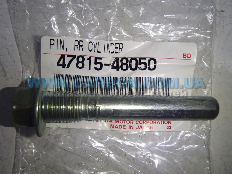 НАПРАВЛЯЮЩАЯ СУППОРТА TOYOTA 4781548050