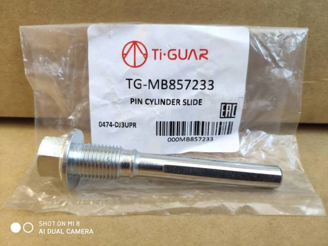 НАПРАВЛЯЮЩАЯ СУППОРТА Ti-Guar TGMB857233