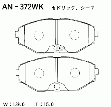 КОЛОДКИ ТОРМОЗНЫЕ ДИСКОВЫЕ AKEBONO AN372WK