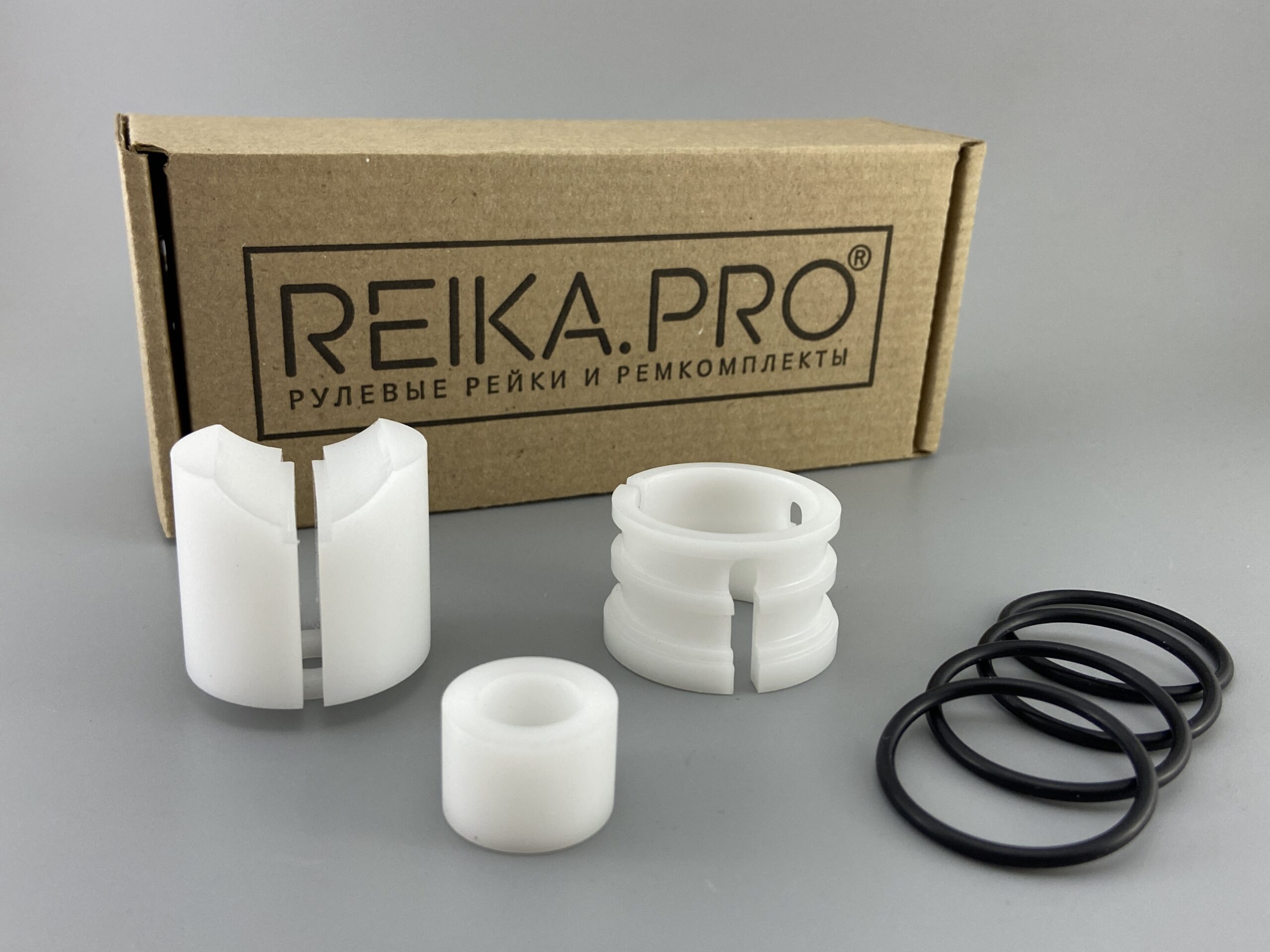 РЕМКОМПЛЕКТ РУЛЕВОЙ РЕЙКИ REIKA.PRO 1646042