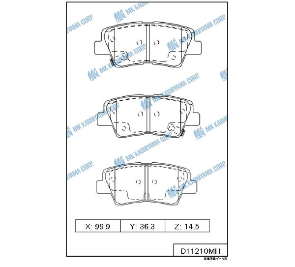 КОЛОДКИ ТОРМОЗНЫЕ ДИСКОВЫЕ KASHIYAMA D11210MH
