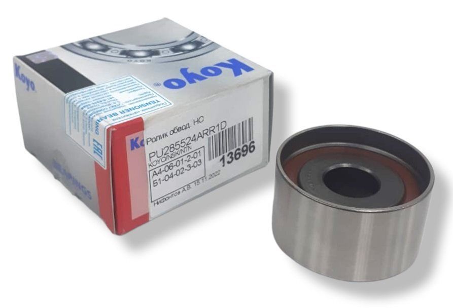 РОЛИК ОБВОДНОЙ ГРМ KOYO PU285524ARR1D