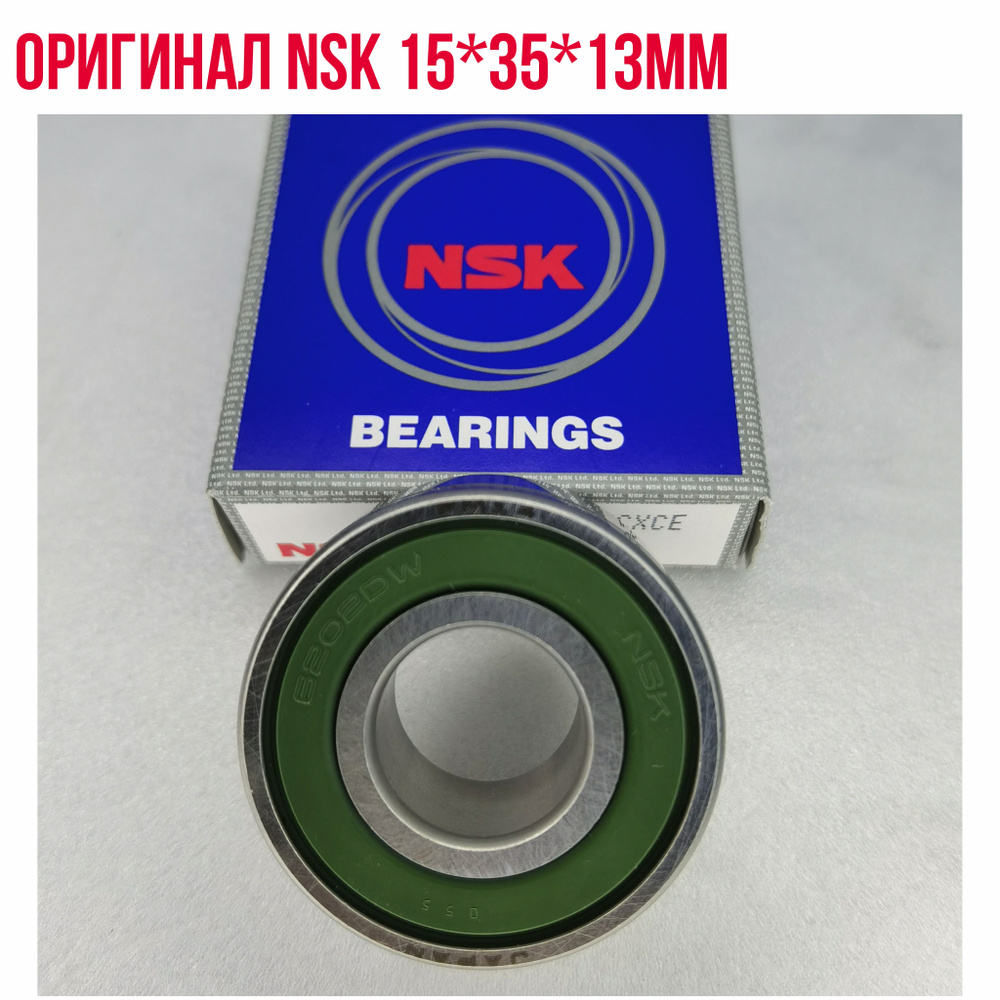 ПОДШИПНИК ГЕНЕРАТОРА NSK B1569T1XDDW1NCXCE