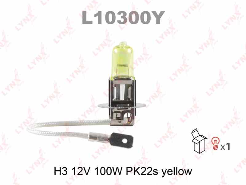 ЛАМПА ГАЛЛОГЕНОВАЯ LYNXauto L10300Y H3 12V 100Вт. Галлогеная Pk22s YELLOW (ЖЕЛТЫЙ)