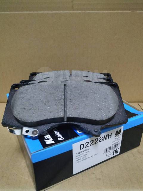 КОЛОДКИ ТОРМОЗНЫЕ ДИСКОВЫЕ KASHIYAMA D2228MH