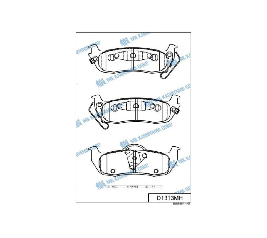 КОЛОДКИ ТОРМОЗНЫЕ ДИСКОВЫЕ KASHIYAMA D1313MH