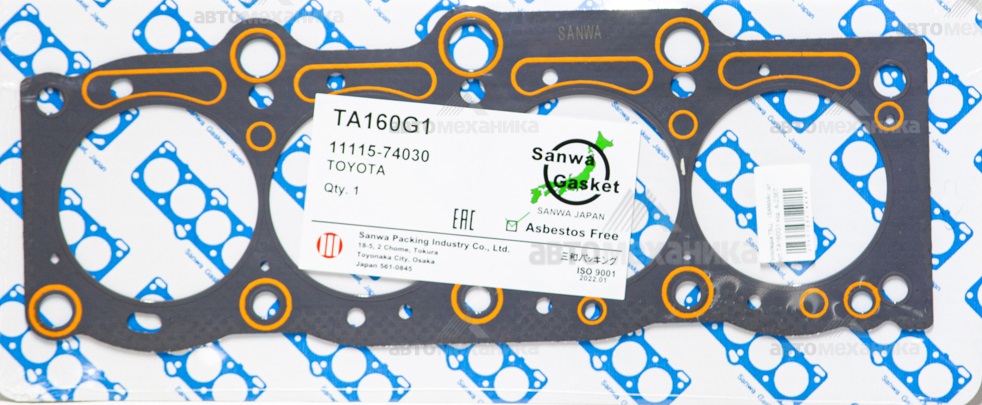 ПРОКЛАДКА ГБЦ SANWA TA160G1