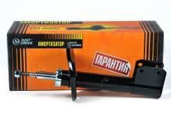 СТОЙКА ГАЗОМАСЛЯНАЯ JD JAS0399