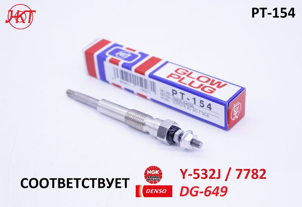 СВЕЧА НАКАЛИВАНИЯ HKT PT154