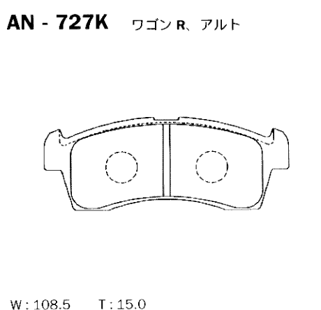 КОЛОДКИ ТОРМОЗНЫЕ ДИСКОВЫЕ AKEBONO AN727K