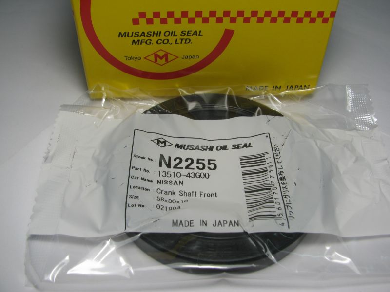 САЛЬНИК MUSASHI N2255