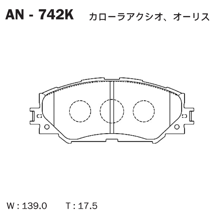 КОЛОДКИ ТОРМОЗНЫЕ ДИСКОВЫЕ AKEBONO AN742K