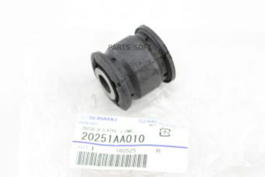 САЙЛЕНТБЛОК SUBARU 20251AA010