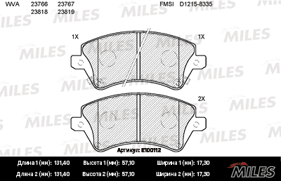 КОЛОДКИ ТОРМОЗНЫЕ ДИСКОВЫЕ MILES E100112