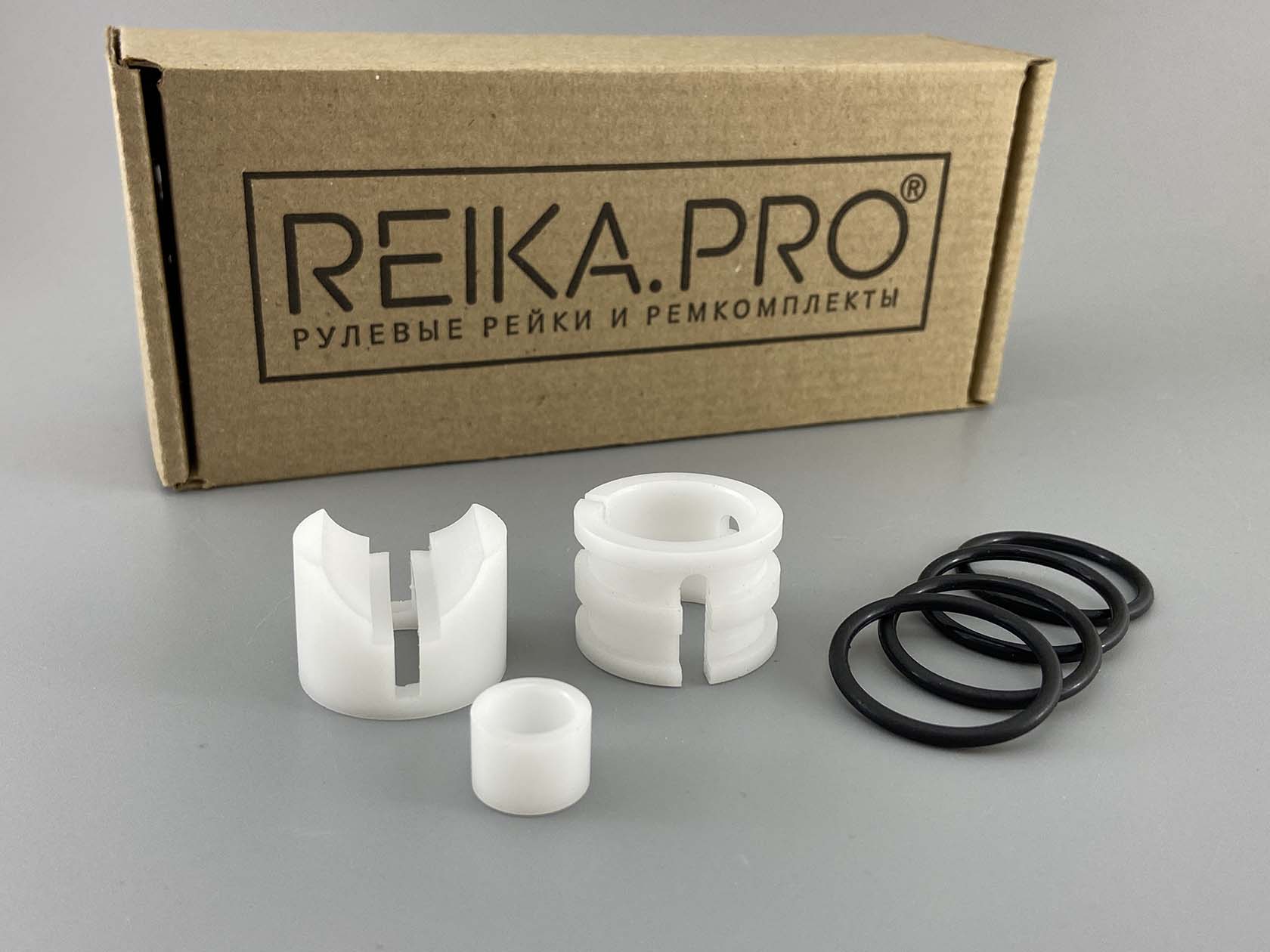 РЕМКОМПЛЕКТ РУЛЕВОЙ РЕЙКИ REIKA.PRO 26250