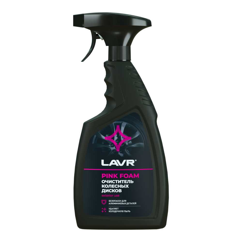 ОЧИСТИТЕЛЬ КОЛЕСНЫХ ДИСКОВ LAVR SERVICE LN1439