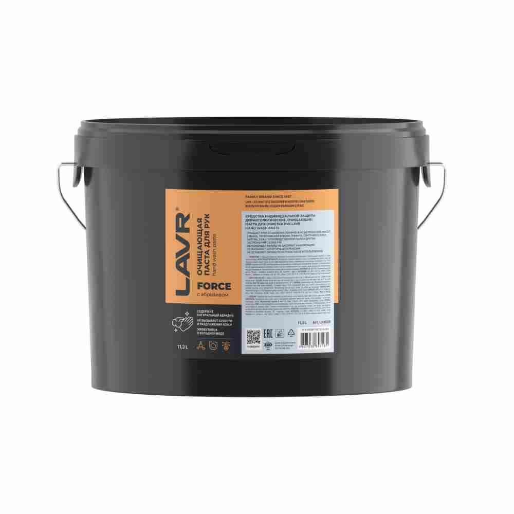 ПАСТА ДЛЯ ОЧИСТКИ КОЖИ LAVR SERVICE LN3530
