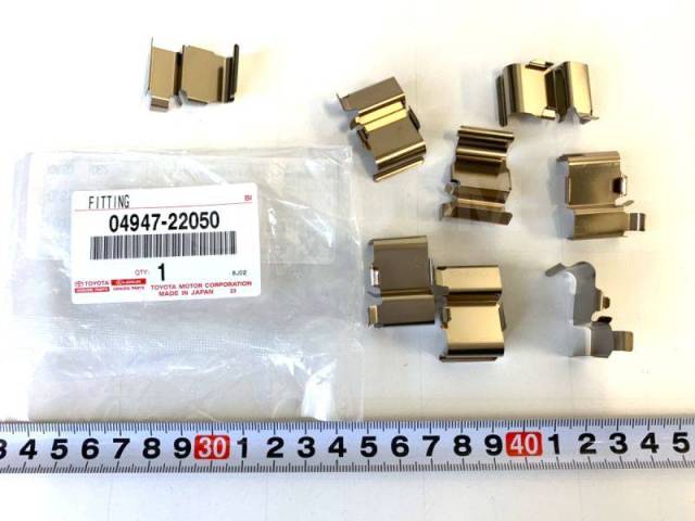 КОМПЛЕКТ МОНТАЖНЫЙ ТОРМОЗНЫХ КОЛОДОК TOYOTA 0494722050