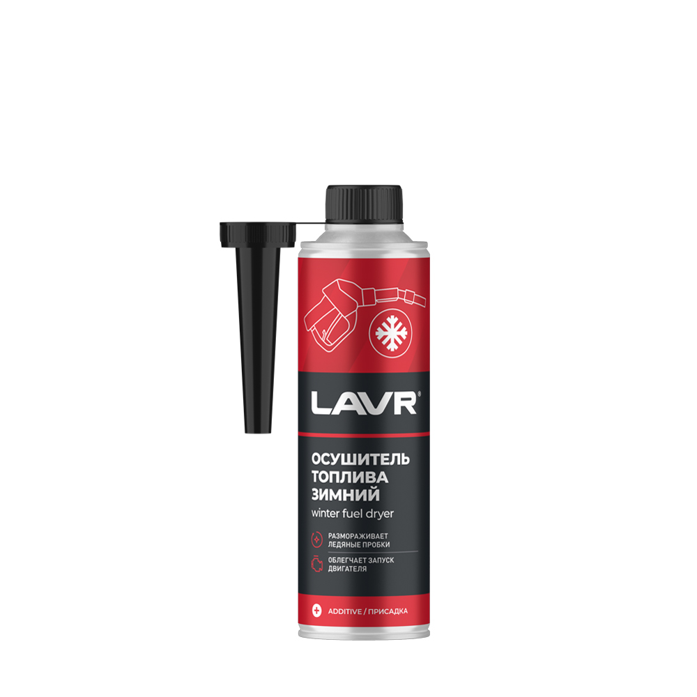 ОСУШИТЕЛЬ ТОПЛИВА ЗИМНИЙ LAVR SERVICE LN2125