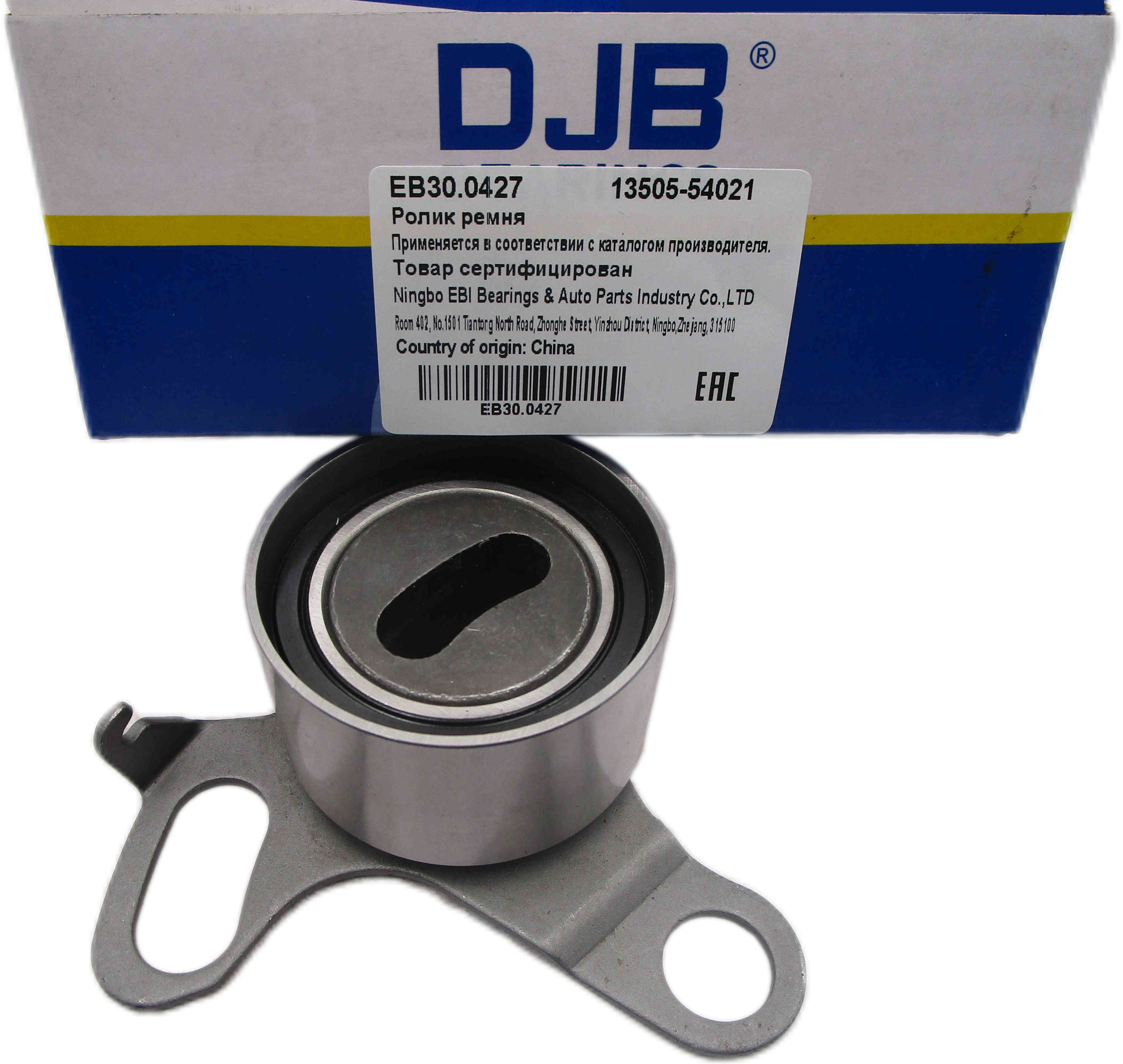 РОЛИК НАТЯЖНОЙ ГРМ DJB EB300427