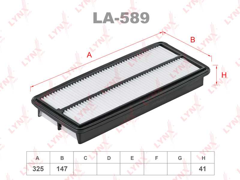 ФИЛЬТР ВОЗДУШНЫЙ LYNXauto LA589