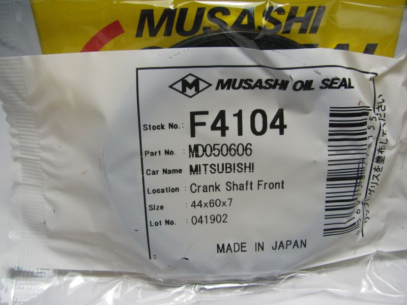 САЛЬНИК MUSASHI F4104