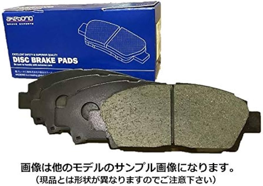 КОЛОДКИ ТОРМОЗНЫЕ ДИСКОВЫЕ AKEBONO AN665WK