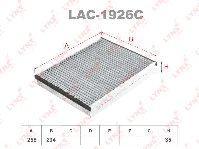 ФИЛЬТР САЛОННЫЙ LYNXAUTO LAC1926C