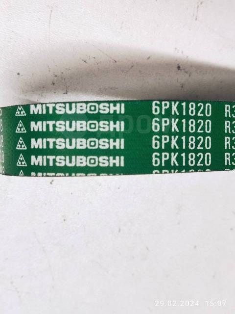 РЕМЕНЬ ПОЛИКЛИНОВЫЙ MITSUBOSHI 6PK1820