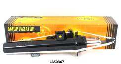 СТОЙКА ГАЗОМАСЛЯНАЯ JD JAS0367