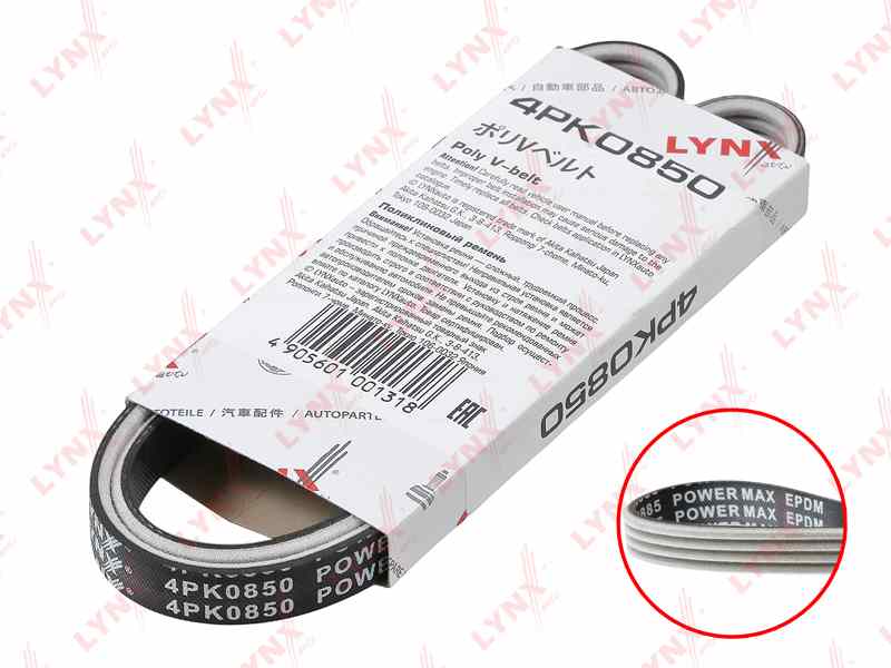 РЕМЕНЬ ПОЛИКЛИНОВЫЙ LYNXauto 4PK0850