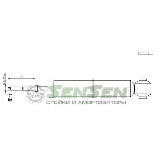 АМОРТИЗАТОР ПОДВЕСКИ SENSEN 32130271