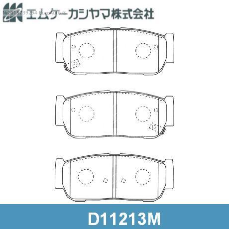 КОЛОДКИ ТОРМОЗНЫЕ ДИСКОВЫЕ KASHIYAMA D11213M
