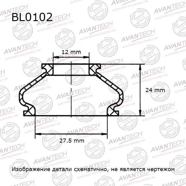 ПЫЛЬНИК ШАРОВОЙ ОПОРЫ AVANTECH BL0102