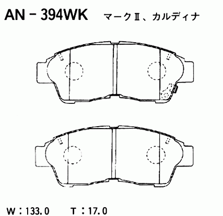 КОЛОДКИ ТОРМОЗНЫЕ ДИСКОВЫЕ AKEBONO AN394WK